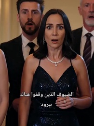 الحلقة 10 - لقد عبثوا مع لونا الخطأ