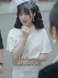 Серия 38 - Непокорённая целительница