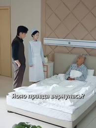 Серия 12 - Непокорённая целительница