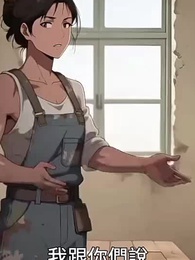 穿書七零：黑蓮大佬的錦繡路 - Episode 64