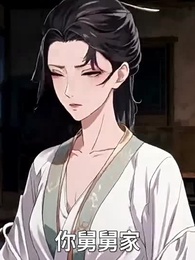 踹掉渣男穿古代，婆家喫糠我喫谷物 - Episode 48