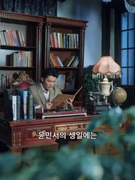 27화 - 내 마음 속의 등불