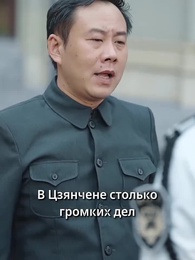 Серия 24 - Непокорённая целительница