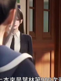 第16集 - 校花別追了，爺的深情你不配