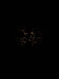 第4集 - 套路先生請指示