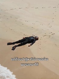 หวนคืนจากก้นบึ้ง ครอบครัวอ้อนวอนให้ผมกลับไป - Episode 6