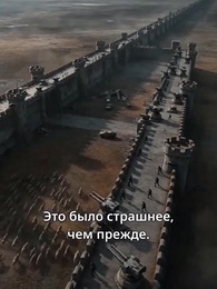 Серия 15 - Падение Альфы