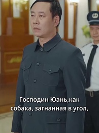 Непокорённая целительница - Episode 48