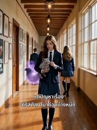 ราชินีหมาป่าแห่งวันสิ้นโลก - Episode 7