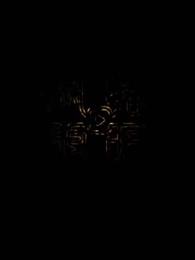 第6集 - 套路先生請指示