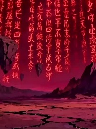 [Dubbed]The Class Clown Who Commands Dragons - Episode 38