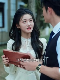 46화 - 내 마음 속의 등불