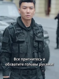 Непокорённая целительница - Episode 10
