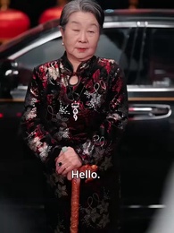 Good Grandma, Bad Grandma - Episode 25