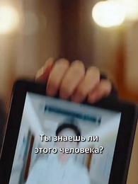 Серия 51 - Непокорённая целительница