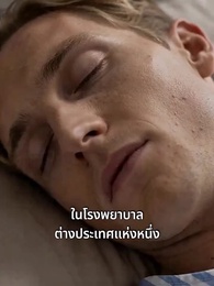 หวนคืนจากก้นบึ้ง ครอบครัวอ้อนวอนให้ผมกลับไป - Episode 19