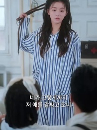 내 마음 속의 등불 - Episode 8