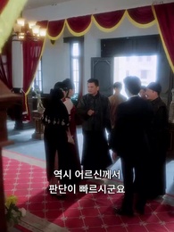 내 마음 속의 등불 - Episode 30