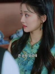 32화 - 내 마음 속의 등불