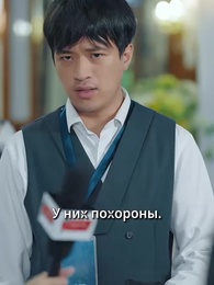 Непокорённая целительница - Episode 45