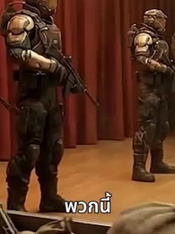 ตอนที่ 35 - [พากย์ไทย] ระบบลับซูเปอร์มาร์เก็ต กู้โลก