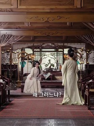 28화 - 서남음의 전설