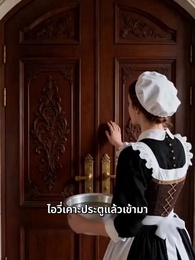 ตอนที่ 14 - [พากย์ไทย]อัลฟ่าและลูน่าที่ถูกขายมา