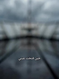 الحلقة 5 - من أعماق البحر إلى قمة الانتقام