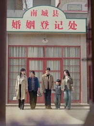 七載歲月負佳期 - Episode 24