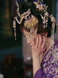 서남음의 전설 - Episode 44