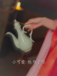 狀元娘子 - Episode 38
