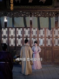 20화 - 서남음의 전설