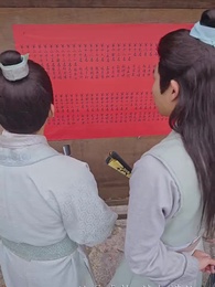 第24集 - 狀元娘子