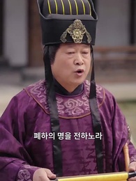 26화 - 서남음의 전설