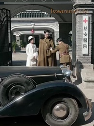 [พากย์ไทย]รักที่ถูกบีบคั้นจนเสียใจ - Episode 13