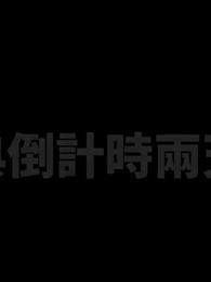 異界重生，五大魔王都是我的 - Episode 50