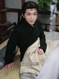 兩世斷情又逢君 - Episode 43