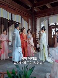 서남음의 전설 - Episode 38