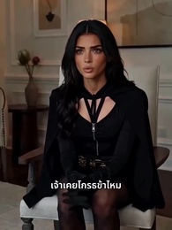 ตอนที่ 30 - [พากย์ไทย]อัลฟ่าและลูน่าที่ถูกขายมา