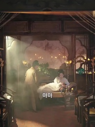 서남음의 전설 - Episode 29