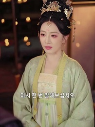 서남음의 전설 - Episode 33