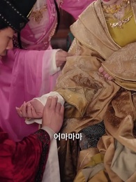 10화 - 서남음의 전설