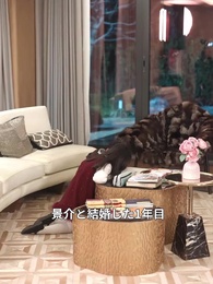 冷徹社長、私にだけ甘えん坊 - Episode 17