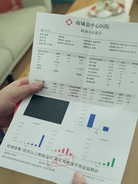 七載歲月負佳期 - Episode 19