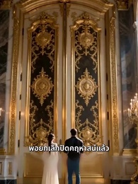 [พากย์ไทย]อัลฟ่าและลูน่าที่ถูกขายมา - Episode 28