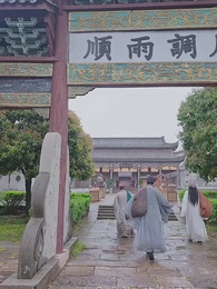 第22集 - 狀元娘子