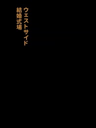 第1話 - 手遅れの愛/～捨てられた女王の逆襲～