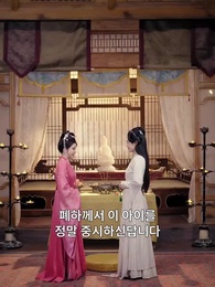 서남음의 전설 - Episode 63