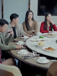 ตอนที่ 24 - ระบบนัดบอดพารวย