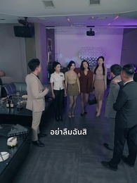 ตอนที่ 56 - ระบบนัดบอดพารวย